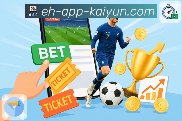 热门体育赛事直播入口